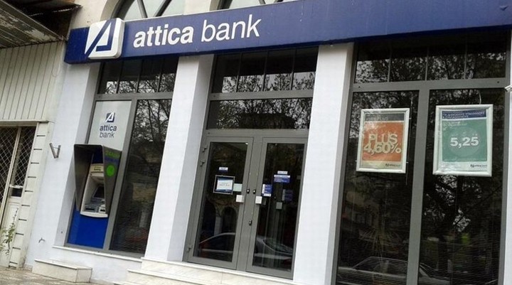 ATTICA BANK: Η σύνθεση του νέου ΔΣ