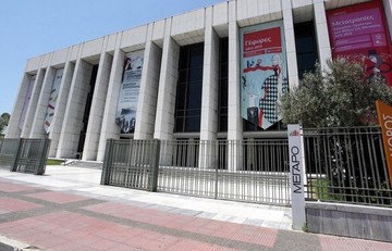 Ευρώ-Αραβική Σύνοδος τον Νοέμβριο
