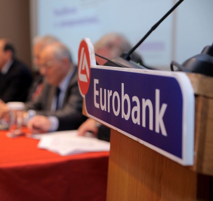 Eurobank: "Αρνητικός ρυθμός ανάπτυξης για το 2016"