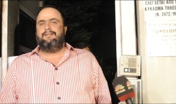 Νίκη Μαρινάκη για πόθεν έσχες των νέων καναλαρχών - Στο σύνολο του ποσού ο έλεγχος