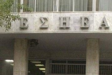 Δυσαρέσκεια ΕΣΗΕΑ-ΕΠΗΕΑ-ΕΤΙΤΑ για το πρόγραμμα Κατρούγκαλου