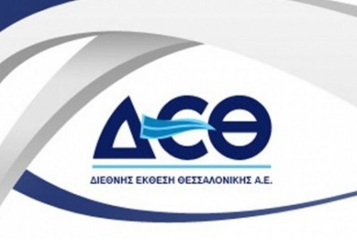 ΥΠΟΙΚ: Ενημερωτική εκδήλωση για τους φορείς ανάπτυξης στη ΔΕΘ