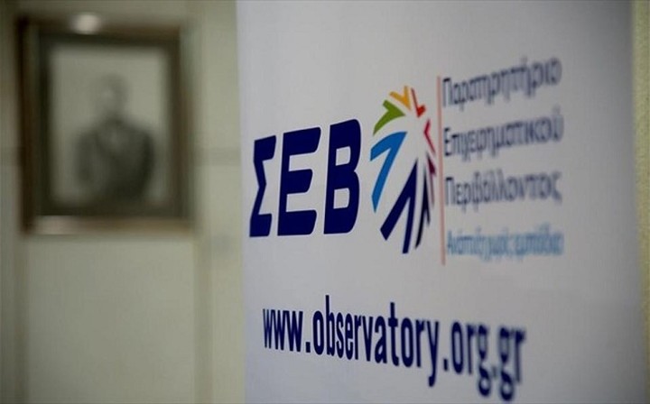 ΣΕΒ: Απώλειες εσόδων ύψους 1,7 δισ. ευρώ από το κλείσιμο των τηλεοπτικών σταθμών