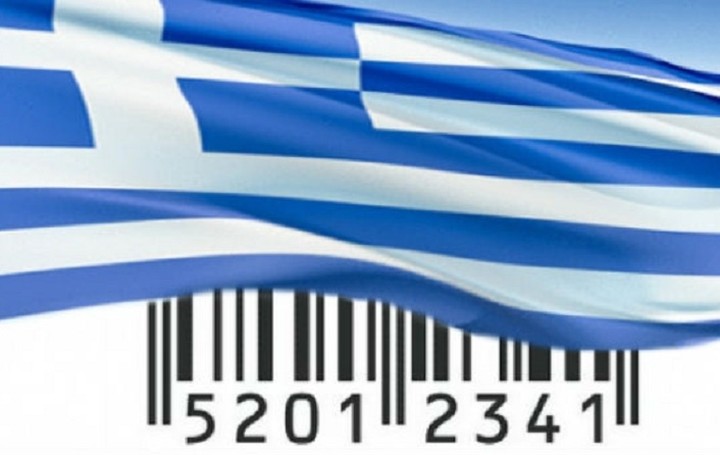 Το ελληνικό προϊόν που δεν καταλαβαίνει από κρίση
