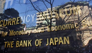 BoJ: Στοχεύει σε περαιτέρω μείωση των επιτοκίων