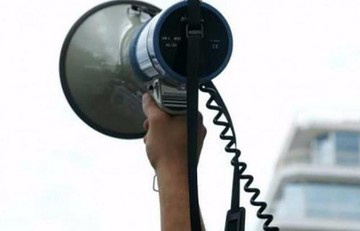 Συγκέντρωση διαμαρτυρίας από τους εκπαιδευτικούς