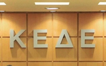 ΚΕΔΕ: Να επιστρέψουν στους δήμους οι αστυνομικοί