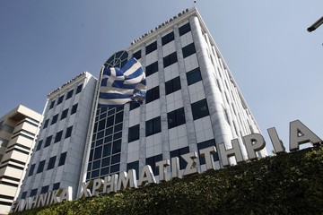 Επιτροπη Χρηματαγορών: Τροποποίηση αποφάσεων για τα ομόλογα