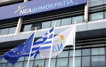Μήνυση κατέθεσε η Ν.Δ. για τις τηλεοπτικές άδειες