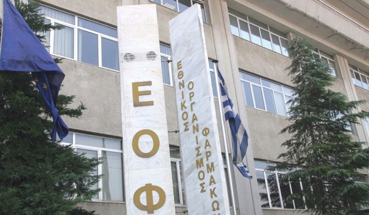 ΕΟΦ: Η «περίεργη» υπόθεση που εξόργισε τον Παύλο Πολάκη