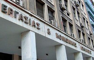 Διευκρινίσεις για το Πρόγραμμα Κοινωφελούς Εργασίας δίνει το Υπ. Εργασίας