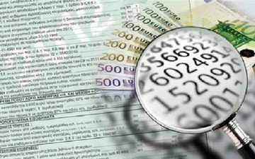 Τι αλλάζει στο «πόθεν έσχες» μετά τις τελευταίες τροποποιήσεις