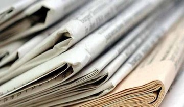 Τα πρωτοσέλιδα των εφημερίδων σήμερα