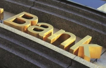 Αυτοί είναι οι επικρατέστεροι να διοικήσουν τις ελληνικές τράπεζες