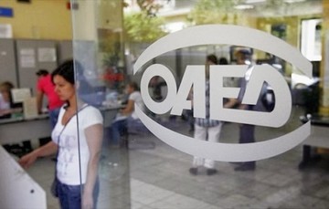 Πότε ξεκινούν οι αιτήσεις για το εποχικό επίδομα του ΟΑΕΔ
