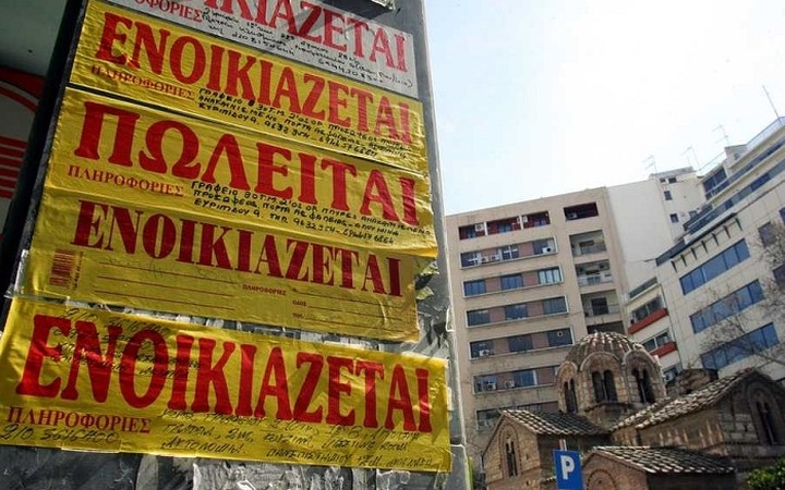 Συνεχίζουν την κατηφόρα οι τιμές των ενοικίων