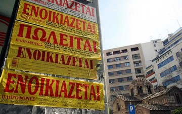 Συνεχίζουν την κατηφόρα οι τιμές των ενοικίων