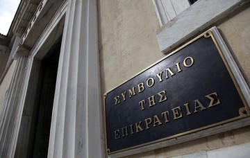 Τετάρτη και Παρασκευή συνεδριάζει το ΣτΕ για τις τηλεοπτικές άδειες