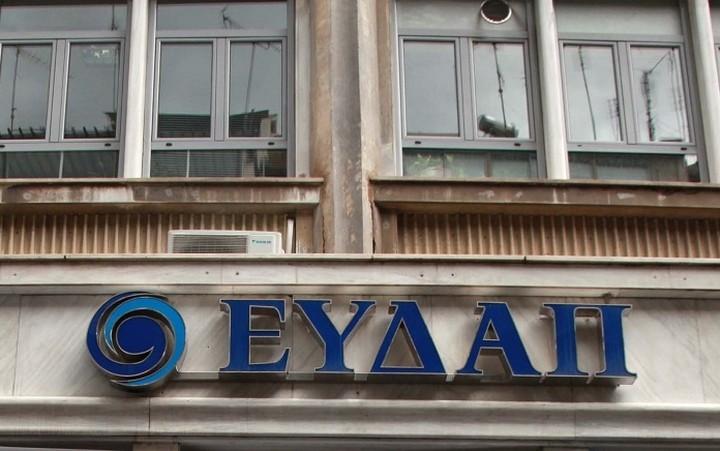 ΕΥΔΑΠ: 6.000 νοικοκυριά εντάχθηκαν στο Κοινωνικό Τιμολόγιο