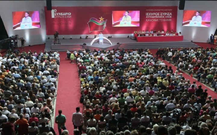 Το πρόγραμμα του συνεδρίου του Σύριζα