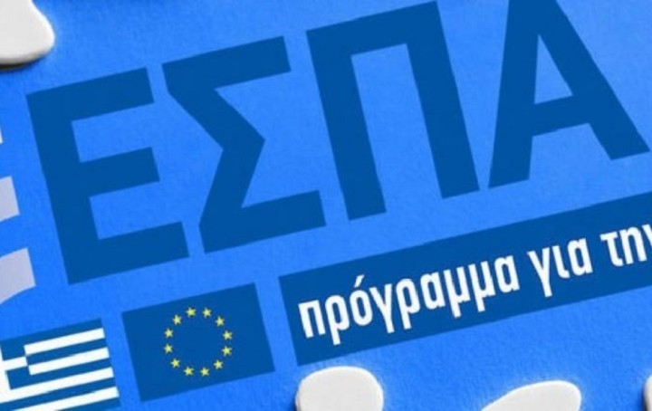 Επιπλέον 970 εκατ. ευρώ στην Ελλάδα από το ΕΣΠΑ