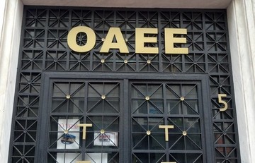 Πράσινο φως  για την εκταμίευση των 350 εκατ. ευρώ στον ΟΑΕΕ