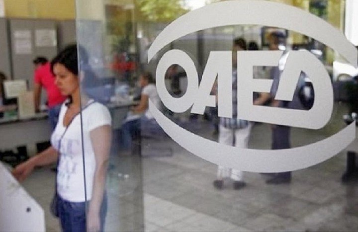 Με τι κριτήρια θα επιλέγονται οι άνεργοι στα νέα προγράμματα εργασιακής εμπειρίας