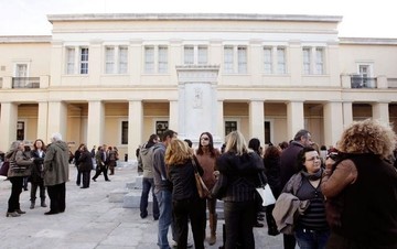 Απεργία από τους διοικητικούς υπαλλήλους των πανεπιστημίων