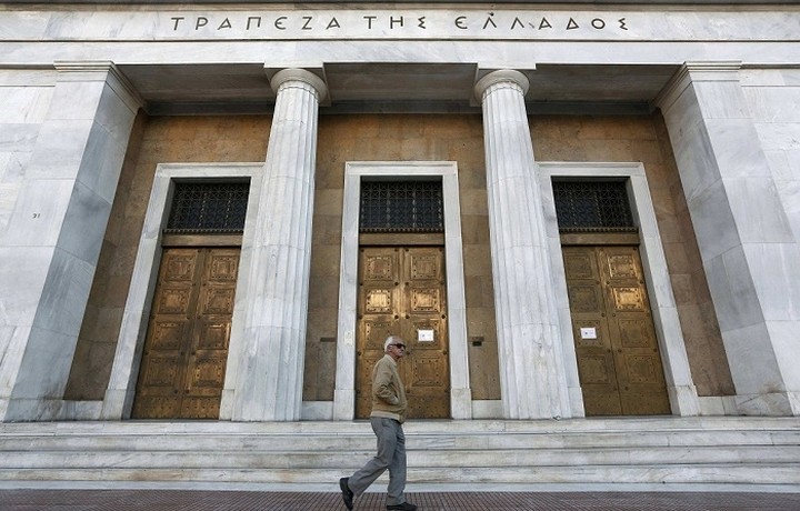 Η Τράπεζα της Ελλάδος προχωράει σε προσλήψεις- Οι λεπτομέρειες