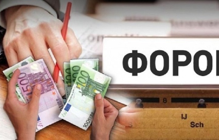 Φόροι 12 δισ. ευρώ σε 70 ημέρες – Ποιοι θα τους πληρώσουν