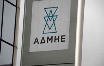 Στα χέρια της State Grid το 24% του ΑΔΜΗΕ