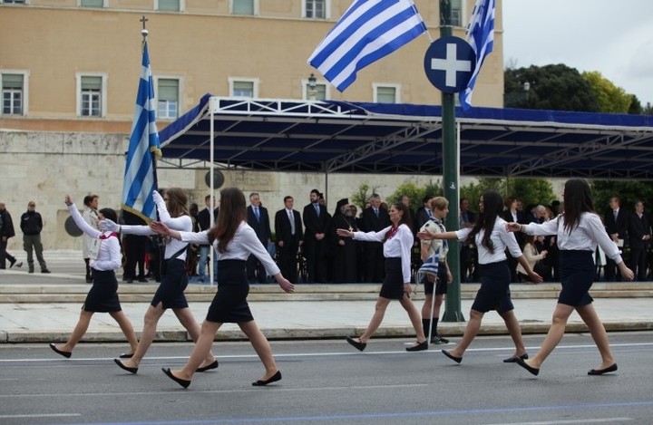Ολοκληρώθηκε η μαθητική παρέλαση στην Αθήνα