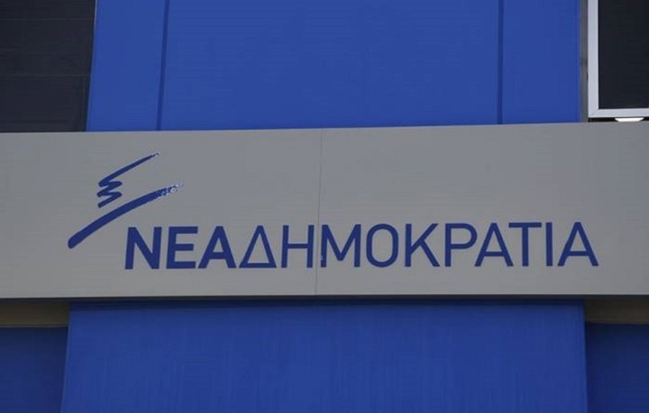 Τι προβλέπει η πρόταση νόμου της ΝΔ για τα κανάλια