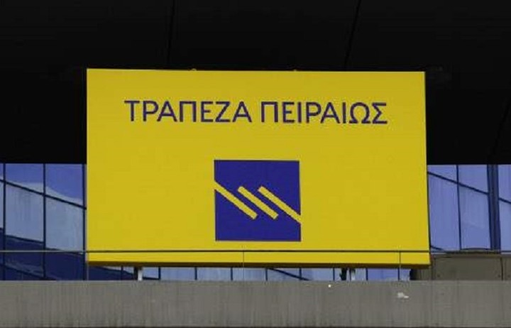 Ο Γεώργιος Χαντζηνικολάου ο νέος πρόεδρος της Πειραιώς