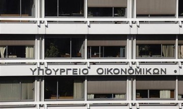Σε λειτουργία το Κέντρο Διαλειτουργικότητας του Υπουργείου Οικονομικών