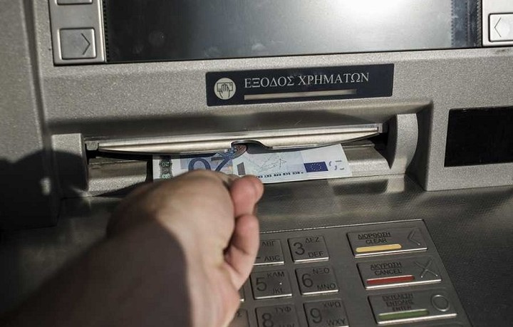 Πληρωμή μισθών μόνο μέσω τραπέζης