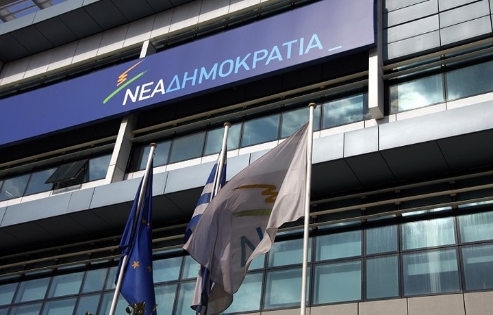 ΝΔ: Να κλείσει αμέσως η δεύτερη αξιολόγηση