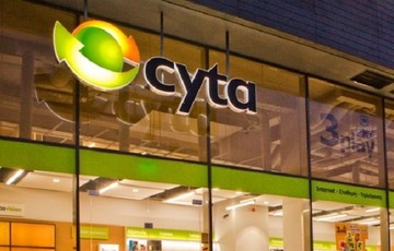 Το 2017 ο διαγωνισμός πώλησης της Cyta Hellas