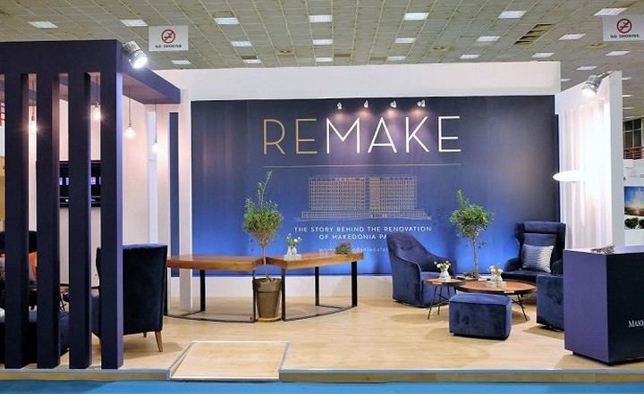 Το Makedonia Palace στην 32η Philoxenia