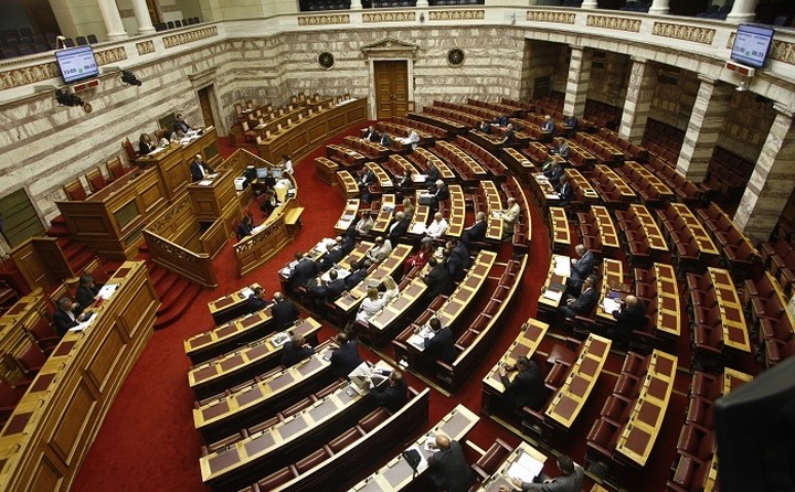 Στη Βουλή τα προαπαιτούμενα της β' αξιολόγησης