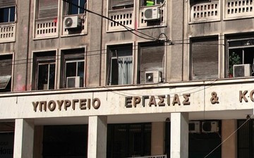 Υπ. Εργασίας: Περιμένουμε να ακούσουμε το πλήρες σχέδιο Καρυπίδη