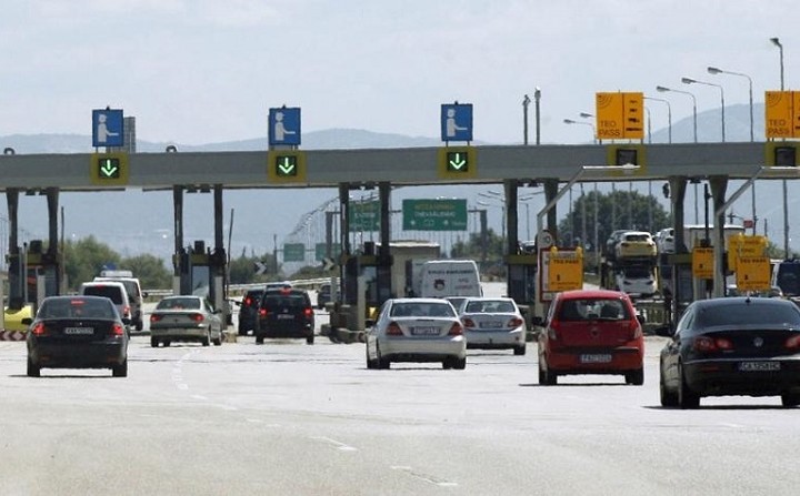 Σε ποια διόδια μειώνονται οι τιμές