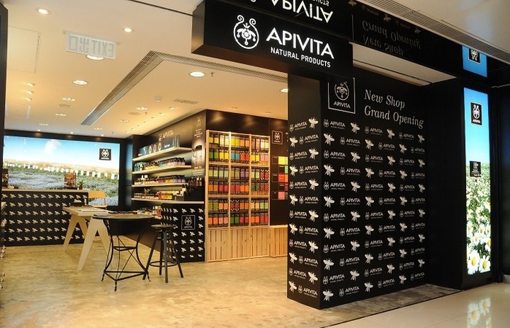 Η APIVITA αντιστέκεται στη κρίση