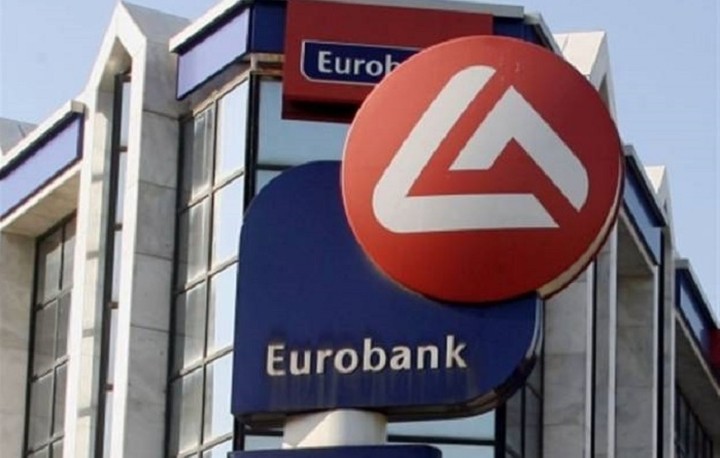 Eurobank: Δώρο €6 για κάθε €1.000 νέας κατάθεσης