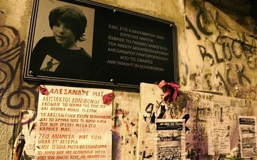 Συγκεντρώσεις και πορείες για τη μαύρη επέτειο της δολοφονίας του Γρηγορόπουλου