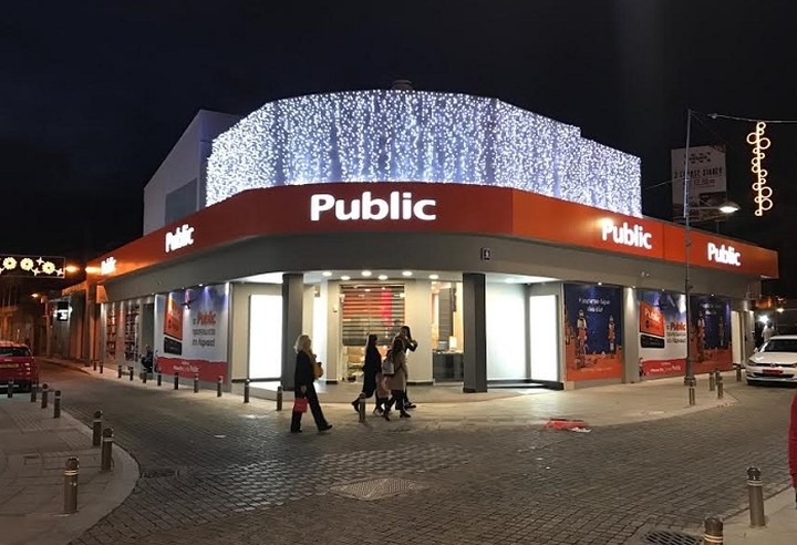 Τα Public επεκτείνονται στην Κύπρο