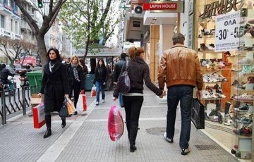 Ανοιχτά αύριο τα εμπορικά καταστήματα