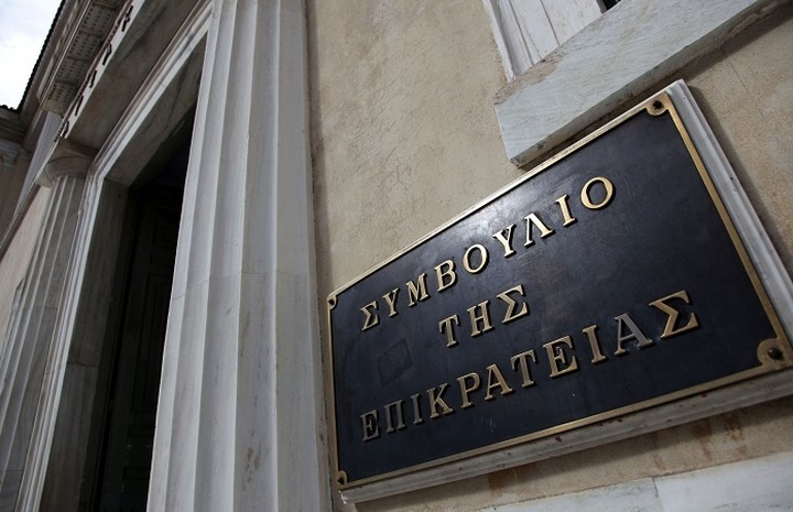 ΣτΕ: Επίδομα τρίτου παιδιού σε μητέρες ανεξαρτήτως υπηκοότητας