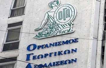 Αύριο καταβάλλονται οι συντάξεις ΟΓΑ