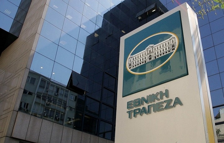 ΕΤΕ: Επενδύσεις €1 δισ. μπορεί να ξεκλειδώσει η άρση των capital controls